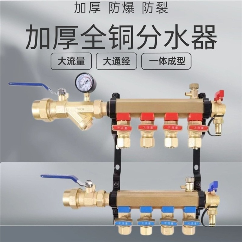 materials water separator floo - đánh giá và giá Home Improvement Materials